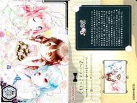カード カードコネクト ひなびた SR スーパーレア じもとっこスイーツ サムネイル 2