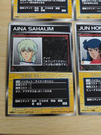 スクランブルギャザー カード スーパーロボット大戦 SRW パイロット まとめ P-122 P-126 P-127 ファ マーベル 神北恵子 イデ 西川大作 シロッコ P-135 サムネイル 6