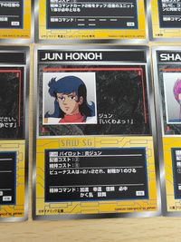 スクランブルギャザー カード スーパーロボット大戦 SRW パイロット まとめ P-122 P-126 P-127 ファ マーベル 神北恵子 イデ 西川大作 シロッコ P-135 サムネイル 5
