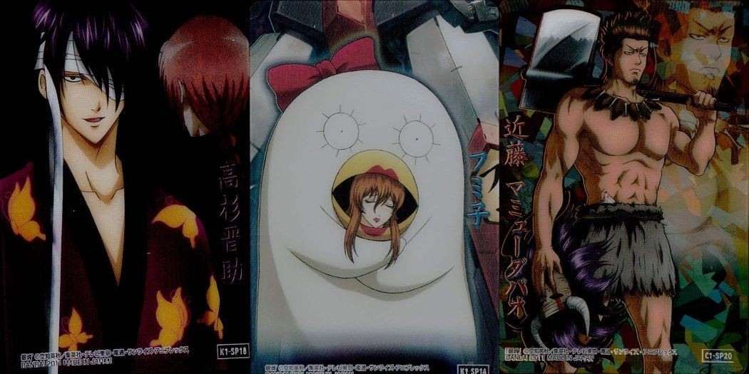 カード 銀魂 かぶき町絵札コレクション ストーリー まとめ クリア 高杉晋助 フミ子 近藤 SP K1 18 14 20