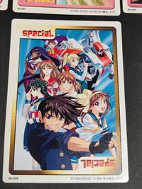カード ゲートキーパーズ もりたけし カード promotion プロモ スペシャルカード サムネイル 8