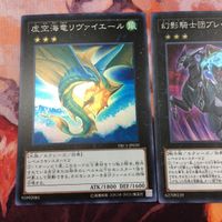IT220412-888 虚空海竜リヴァイエール 幻影騎士団ブレイクソード スーパーレア まとめ 遊戯王 サムネイル 2