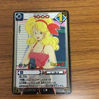 ドラゴンボール カード ランチ 43 サムネイル 1
