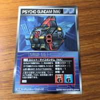 カード トレカ まとめ スクランブルギャザー サイコガンダム バラスアテネ オージェ 75 サムネイル 5