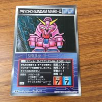 カード トレカ まとめ スクランブルギャザー サイコガンダム バラスアテネ オージェ 75 サムネイル 3