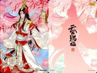 カード 天官賜福 桃源千灯 逢花篇 君吾 謝憐 まとめ L L4 TG LH 012 019 12 19 <!-利用不可文字-!>遊 KAYOU サムネイル 2