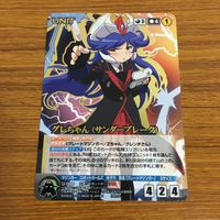 カード トレカ クルセイド ロボットガールズZ グレちゃん サンダーブレーク 箔押し レア 37 サムネイル 1