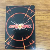 ドラゴンボール カード まとめ 孫 悟空 非売品 Vジャンプ 30 サムネイル 6