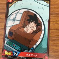 ドラゴンボール カード まとめ 孫 悟空 非売品 Vジャンプ 30 サムネイル 3