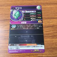 カード トレカ まとめ ドラゴンボール ヒーローズ 非売品 プロモ ザマス セル 魔人 ブウ ゴクウブラック 箔押し 1 サムネイル 10