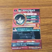 カード トレカ まとめ ドラゴンボール ヒーローズ 非売品 プロモ ザマス セル 魔人 ブウ ゴクウブラック 箔押し 1 サムネイル 8