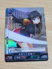 Unlimited Versus Walkure Romanze Trading Card Japanese