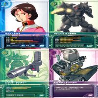 ガンダム カードビルダー クロニクル 0079 バンダイ カード まとめ 36枚 ★カードリスト参照 ap631 サムネイル 2
