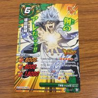 カード トレカ まとめ ミラクル バトル ミラバト 銀魂 志村 新八 長谷川 泰三 マダオ 坂田 銀時 銀さん 高杉 晋助 18 サムネイル 9