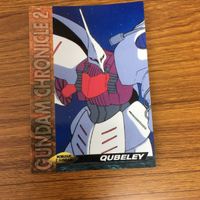 ガンダム カード ダス マスターズ カード まとめ メッサーラ キュベレイ ジ オ ガザCバラス アテネ バウンド ドッグ 11 サムネイル 4