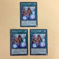 遊戯王 字レア カード トレーディングカード アマゾネスの秘術 まとめ サムネイル 2