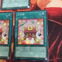 工作箱 スーパーレア 遊戯王 3枚 まとめ AC02-JP021 サムネイル 4