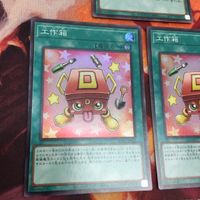 工作箱 スーパーレア 遊戯王 3枚 まとめ AC02-JP021 サムネイル 3
