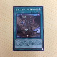 字レア カード トレーディングカード ふわんだりぃずと謎の地図 まとめ サムネイル 2