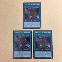 字レア カード トレーディングカード ふわんだりぃずと謎の地図 まとめ サムネイル 1