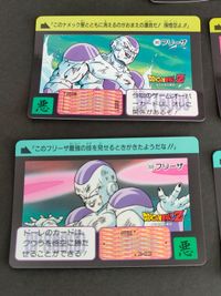ドラゴンボール カードダス スナック版 フリーザ 358 359 360 407 メカフリーザ クリリン サムネイル 2