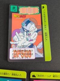 ドラゴンボール カードダス スナック版 フリーザ 358 359 360 407 メカフリーザ クリリン サムネイル 4