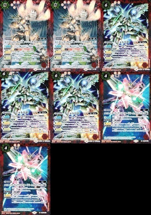 バトルスピリッツ 他 SD54-009 CB13-013 クシャトリヤ ユニコーンガンダム M ビーム・ガトリングガン装