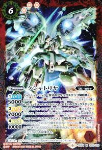 バトルスピリッツ 他 SD54-009 CB13-013 クシャトリヤ ユニコーンガンダム M ビーム・ガトリングガン装 サムネイル 4