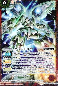 バトルスピリッツ 他 SD54-009 CB13-013 クシャトリヤ ユニコーンガンダム M ビーム・ガトリングガン装 サムネイル 5