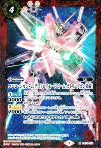 バトルスピリッツ 他 SD54-009 CB13-013 クシャトリヤ ユニコーンガンダム M ビーム・ガトリングガン装 サムネイル 8