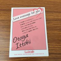 カード トレカ まとめ うたのプリンスさま うたプリ 美風 藍 愛島 セシル 一十木 音也 月宮 林檎 一ノ瀬 トキヤ 4 サムネイル 8