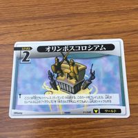 カード トレカ まとめ キングダムハーツ キンハー KINGDM HEARTS オリンポスコロシアム ペガサス ヘラクレス 27 サムネイル 5