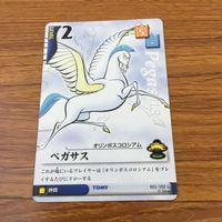 カード トレカ まとめ キングダムハーツ キンハー KINGDM HEARTS オリンポスコロシアム ペガサス ヘラクレス 27 サムネイル 7