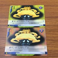 カード トレカ まとめ キングダムハーツ キンハー KINGDM HEARTS オリンポスコロシアム ペガサス ヘラクレス 27 サムネイル 3