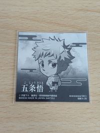 呪術廻戦 五条悟 にふぉるめーしょん ウエハース シール シークレット 懐玉・玉折vol.1 ★★★★★★SEC 呪術6-28 サムネイル 2
