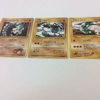 ポケモン 金色のガッシュベル カード まとめ 4 3 2 イワーク レアコブレ 鈴芽のお見舞い スギナ ゴローン ステング サムネイル 2