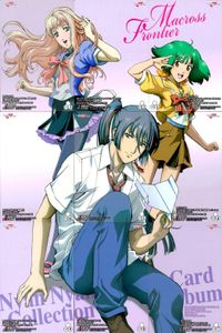 Macross F Frontier Carddass Masters Puzzle Complete 9 Kira