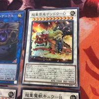 クリフォート・ゲニウス 超重魔獣キュウ-B 超重武者 まとめ スーパーレア 超重蒸気テツドウ-O 遊戯王 サムネイル 3