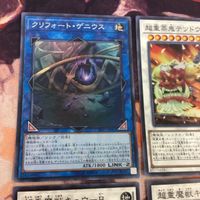 クリフォート・ゲニウス 超重魔獣キュウ-B 超重武者 まとめ スーパーレア 超重蒸気テツドウ-O 遊戯王 サムネイル 2