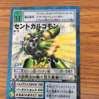 デジモン カード まとめ セントガルモン アイスデビモン メフィスモン シャイニング バーンスラッシュ 29 サムネイル 3