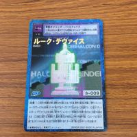 デジモン カード まとめ セントガルモン アイスデビモン メフィスモン シャイニング バーンスラッシュ 29 サムネイル 6