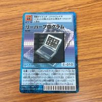 デジモン カード まとめ セントガルモン アイスデビモン メフィスモン シャイニング バーンスラッシュ 29 サムネイル 7