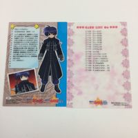 魔法少女リリカルなのは A's カード トレカ ハイグレードカードコレクション まとめ クロノ ハラオウン ユーノ スクライア 8 サムネイル 6