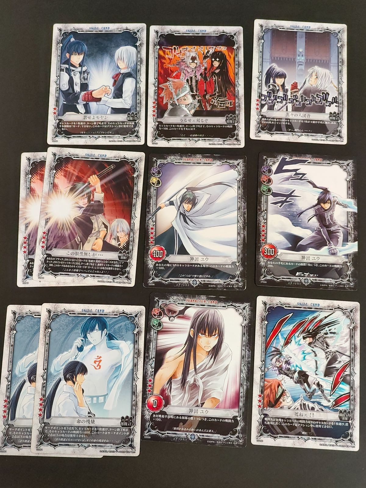 D.Gray-man ディーグレイマン カード コナミ まとめ 神田ユウ