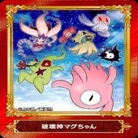 カード ジャンプ 集英社 まとめ 非売品 ABTC 地球の子 あかね噺 ドラゴンクエスト 他 サムネイル 5