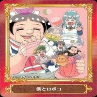 カード ジャンプ 集英社 まとめ 非売品 ABTC 地球の子 あかね噺 ドラゴンクエスト 他 サムネイル 6
