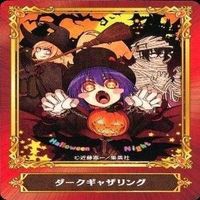 カード ジャンプ 集英社 まとめ 非売品 ABTC 地球の子 あかね噺 ドラゴンクエスト 他 サムネイル 9