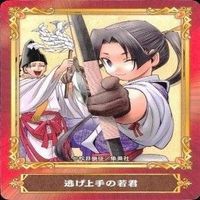 カード ジャンプ 集英社 まとめ 非売品 ABTC 地球の子 あかね噺 ドラゴンクエスト 他 サムネイル 4