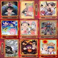 カード ジャンプ 集英社 まとめ 非売品 ABTC 地球の子 あかね噺 ドラゴンクエスト 他 サムネイル 1