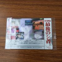 カード トレカ まとめ 新世紀 エヴァンゲリオン エヴァ 未開封 渚 カヲル 32 サムネイル 4